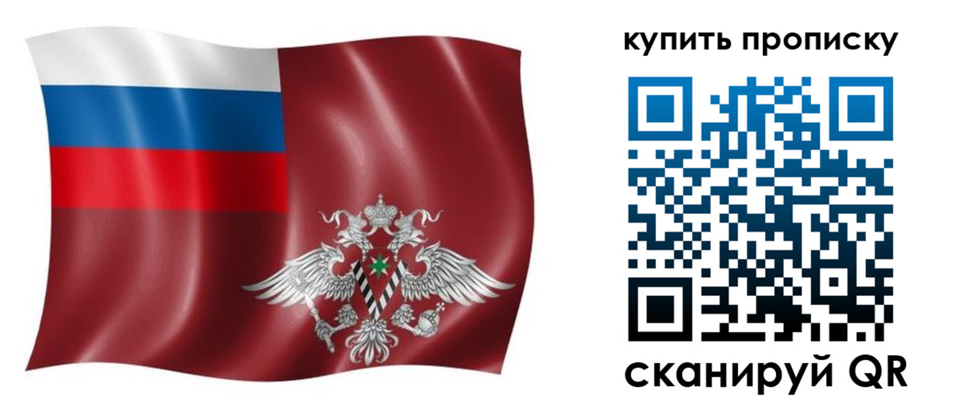прописка поиск в Жирновске