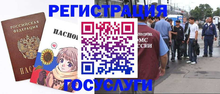 временная регистрация адрес в Жирновске