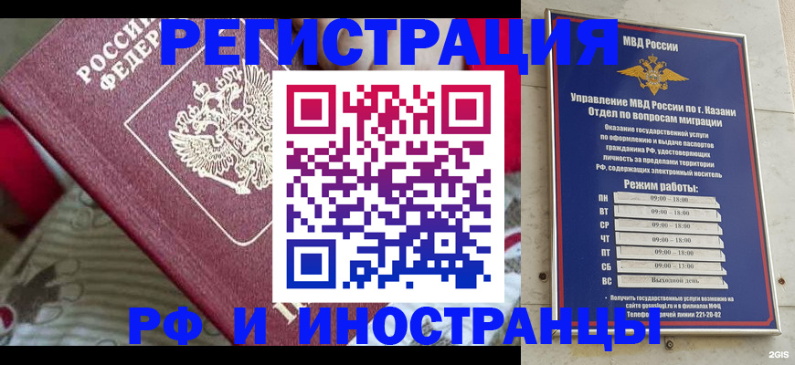 временная регистрация гарантия в Жирновске