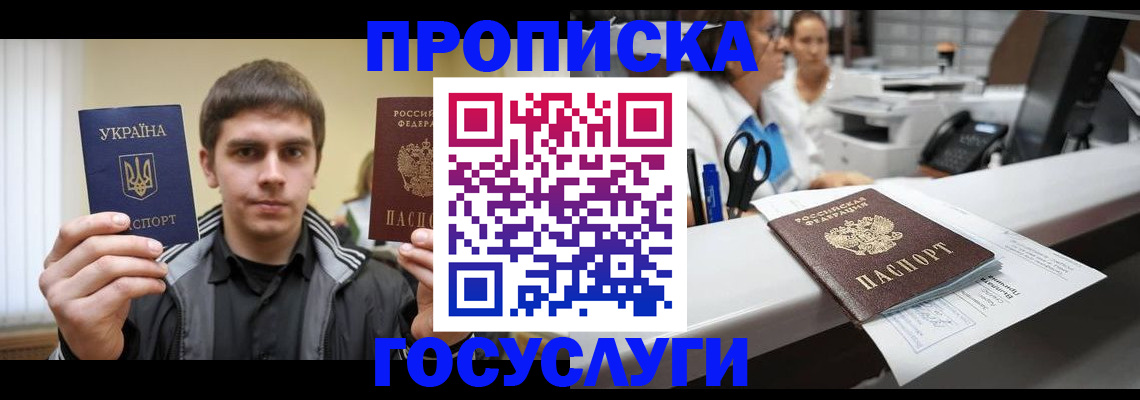 миграционный учет в Жирновске