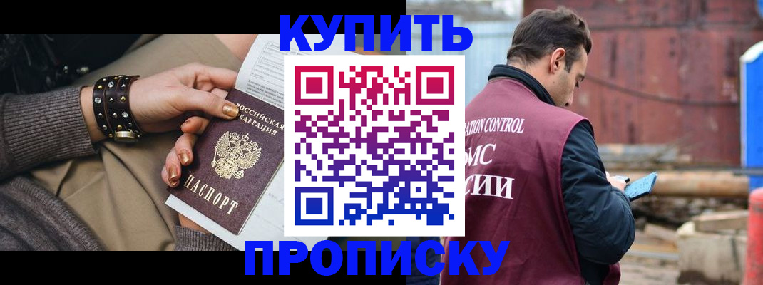 временная регистрация госуслуги в Жирновске